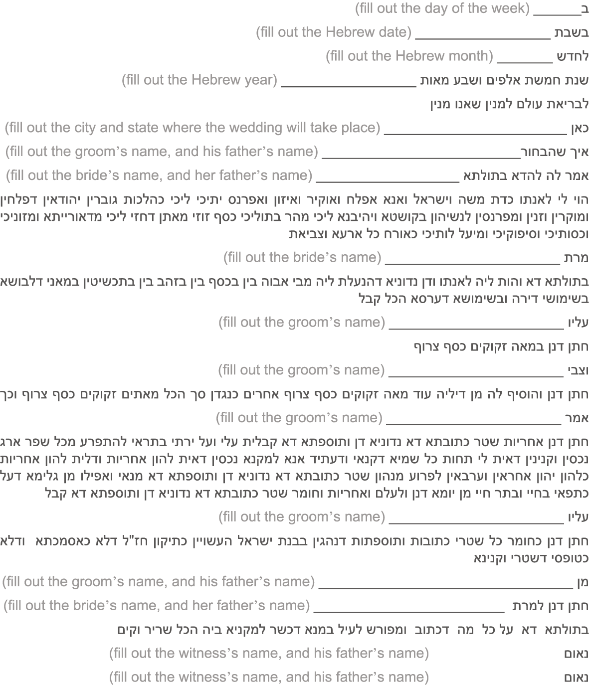 marriage narrative essay marriage narrative essay