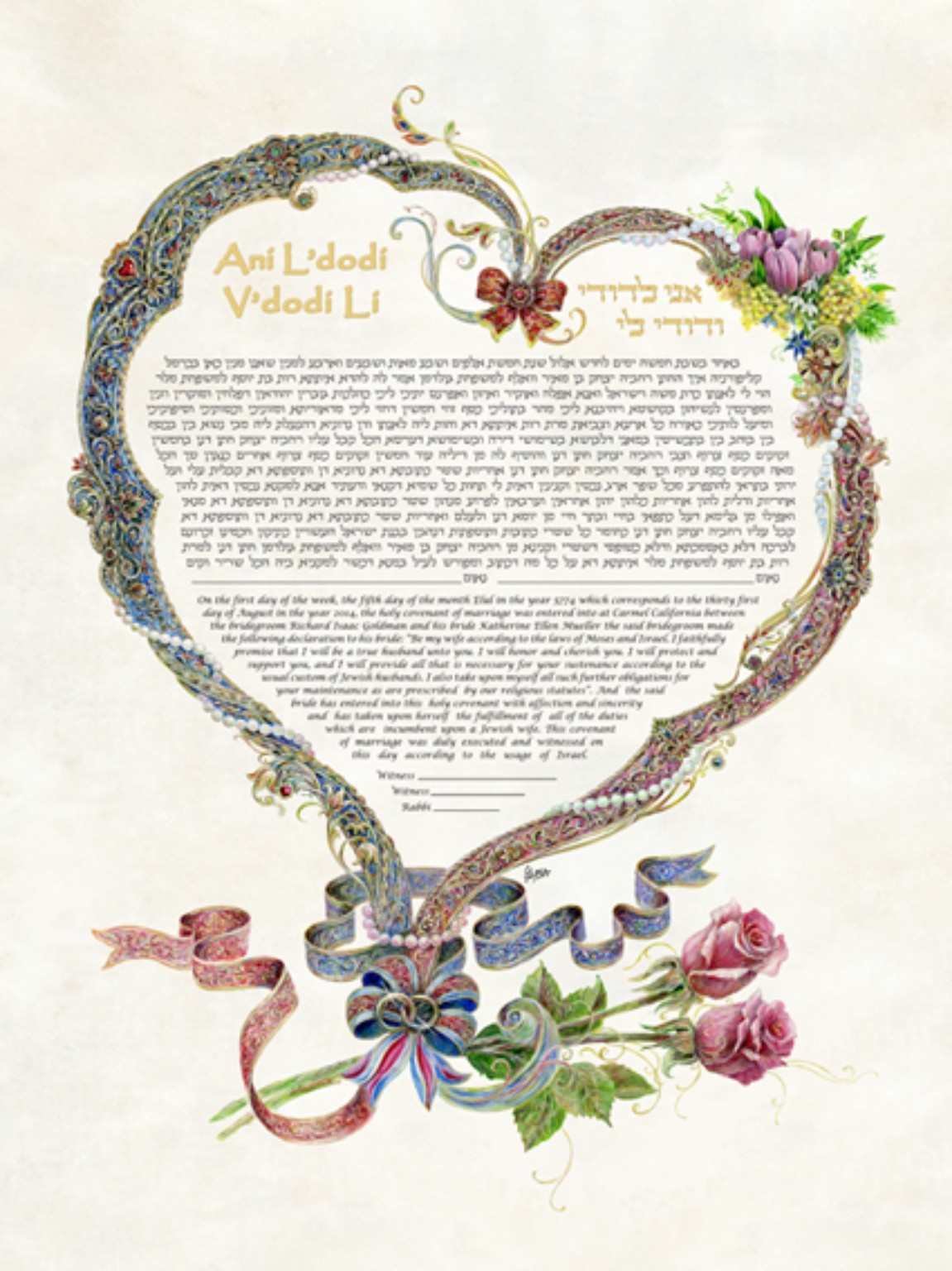 Ani LeDodi Ketubah Ani LeDodi Ketubah